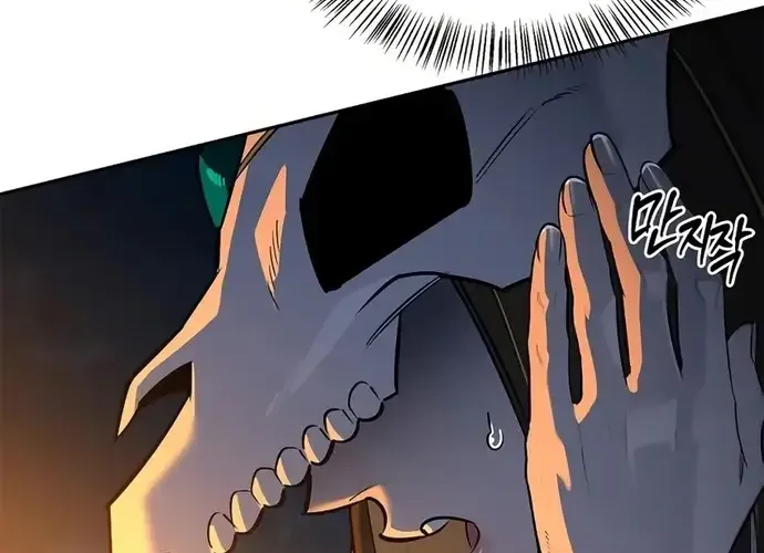 Nhật Ký Của Thợ Săn Hạng S Chap 16 - Next Chap 17