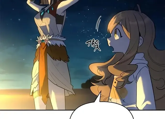 Nhật Ký Của Thợ Săn Hạng S Chap 16 - Next Chap 17