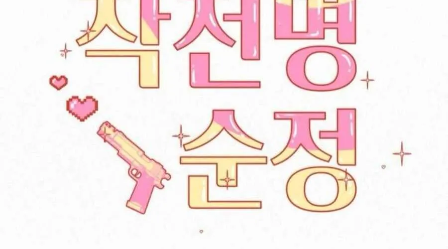 Tình Yêu Trong Sáng Chap 118 - Next Chap 119