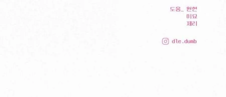 Tình Yêu Trong Sáng Chap 118 - Next Chap 119