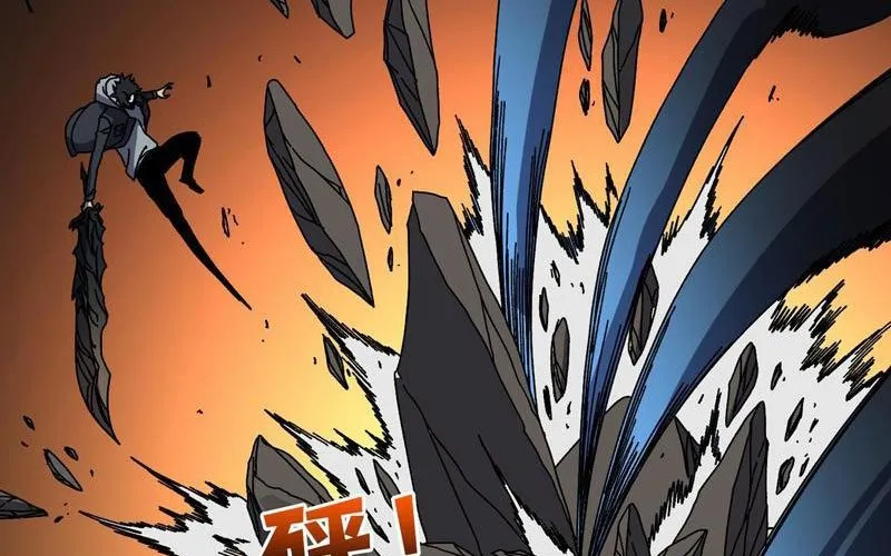 Bắt Đầu Kế Nhiệm Boss Hắc Long, Ta Vô Địch Chap 83 - Next Chap 84