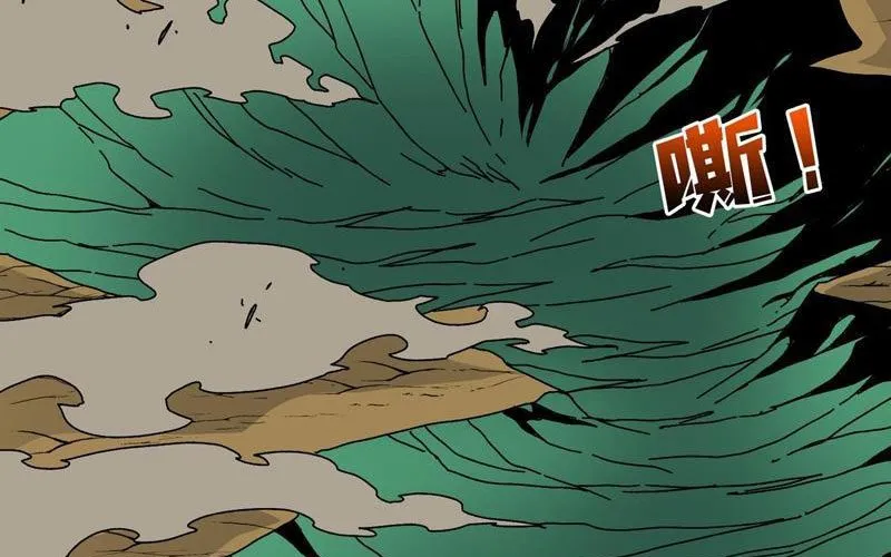 Bắt Đầu Kế Nhiệm Boss Hắc Long, Ta Vô Địch Chap 83 - Next Chap 84