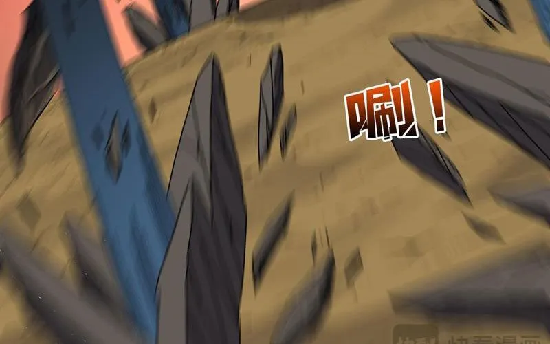 Bắt Đầu Kế Nhiệm Boss Hắc Long, Ta Vô Địch Chap 83 - Next Chap 84