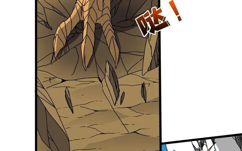 Bắt Đầu Kế Nhiệm Boss Hắc Long, Ta Vô Địch Chap 83 - Next Chap 84