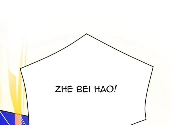 Druid Tại Ga Seoul - Người Hóa Thú Chap 137 - Next Chap 138