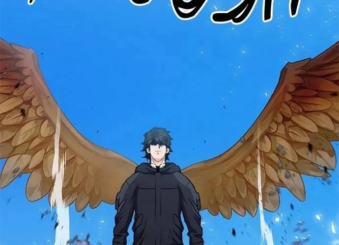 Druid Tại Ga Seoul - Người Hóa Thú Chap 136 - Next Chap 137