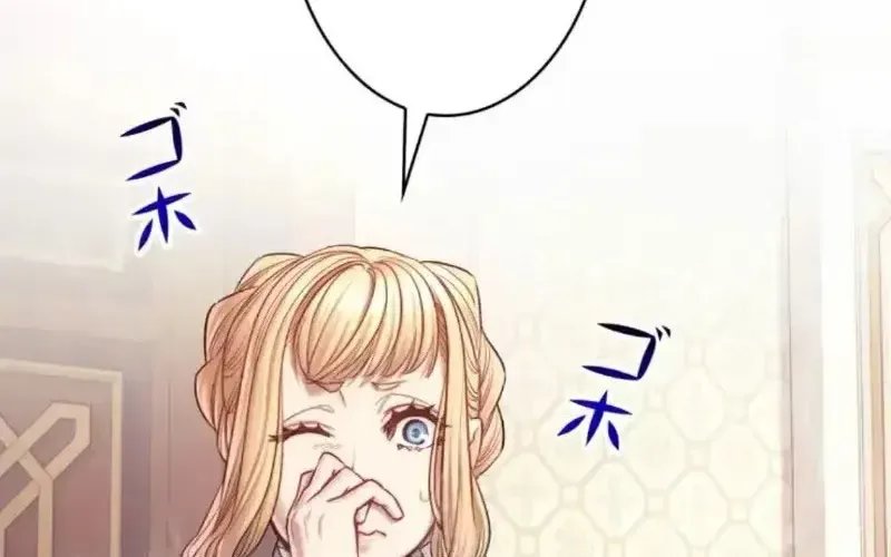 Nếu Anh Muốn Có Em Chap 12 - Next Chap 13