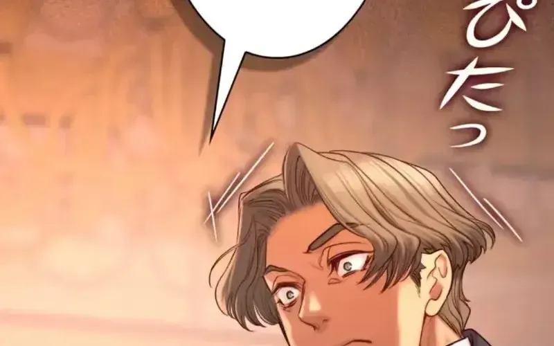 Nếu Anh Muốn Có Em Chap 13 - Next Chap 14