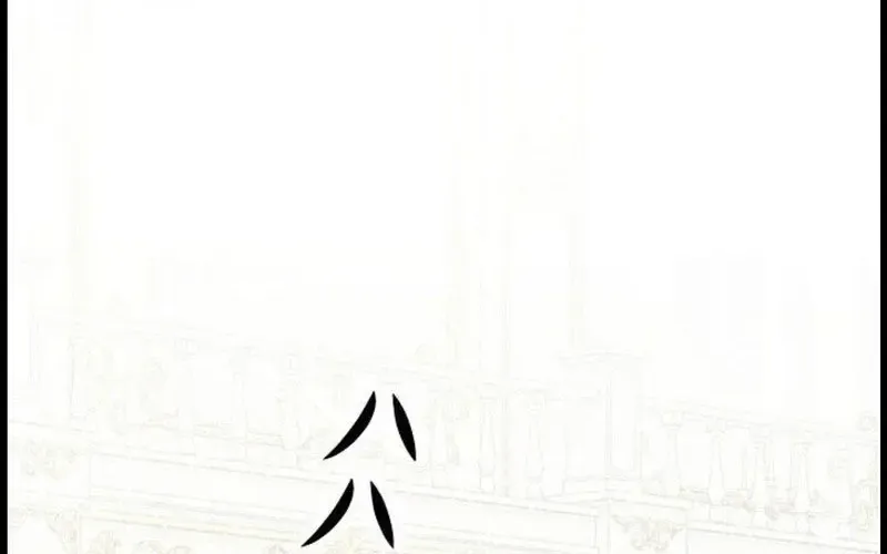 Nếu Anh Muốn Có Em Chap 7 - Next Chap 8