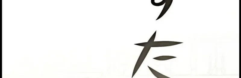 Nếu Anh Muốn Có Em Chap 7 - Next Chap 8