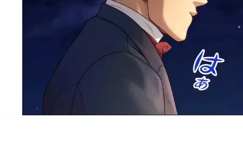 Nếu Anh Muốn Có Em Chap 17 - Next Chap 18