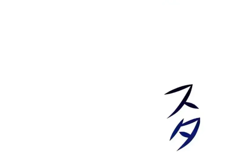 Nếu Anh Muốn Có Em Chap 17 - Next Chap 18