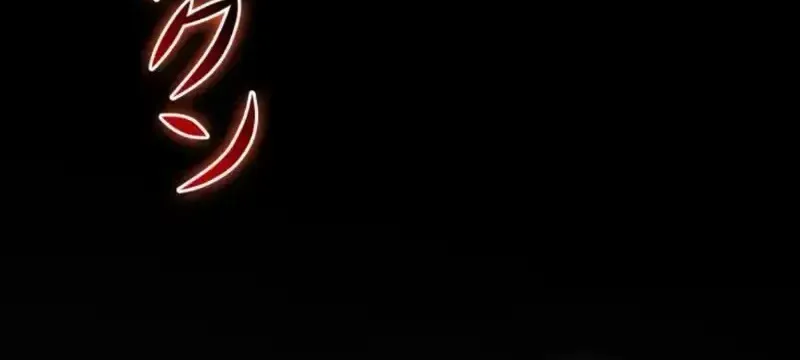 Nếu Anh Muốn Có Em Chap 13 - Next Chap 14