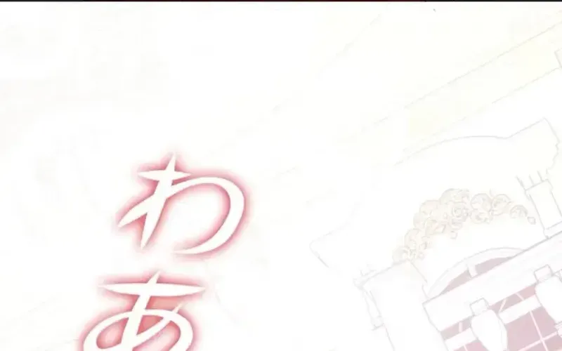 Nếu Anh Muốn Có Em Chap 16 - Next Chap 17