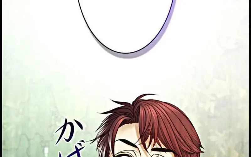 Nếu Anh Muốn Có Em Chap 7 - Next Chap 8