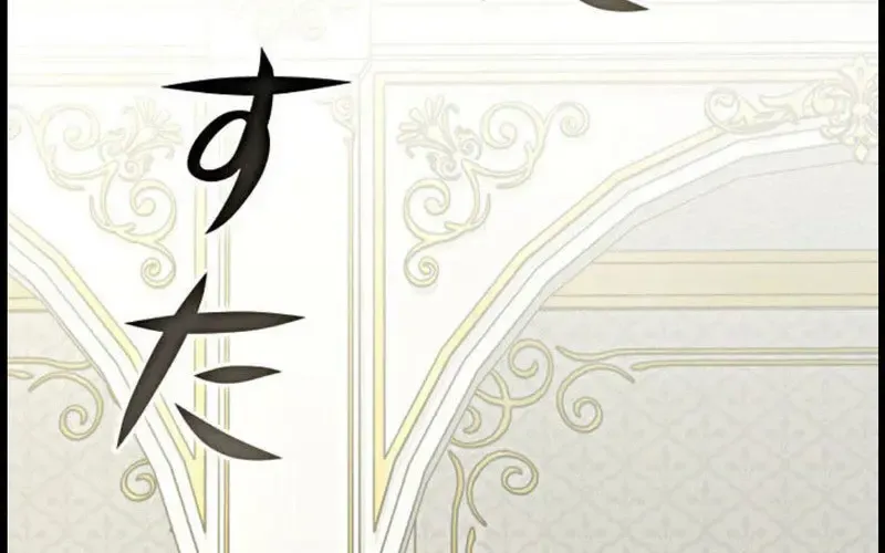 Nếu Anh Muốn Có Em Chap 7 - Next Chap 8