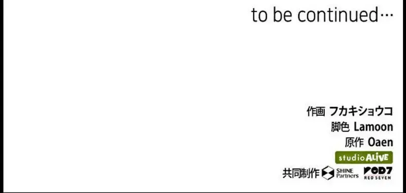 Nếu Anh Muốn Có Em Chap 7 - Next Chap 8