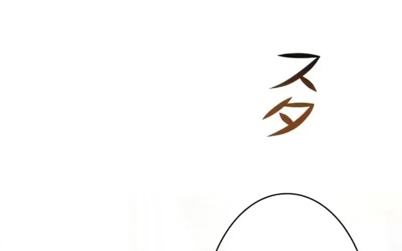 Nếu Anh Muốn Có Em Chap 17 - Next Chap 18