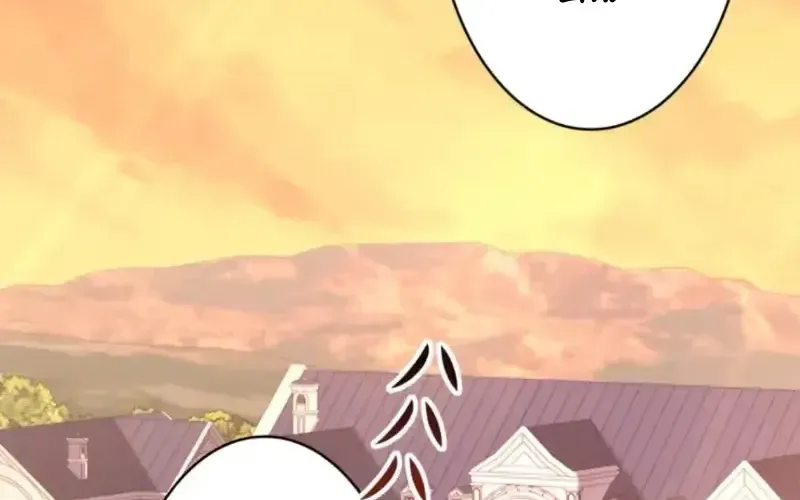 Nếu Anh Muốn Có Em Chap 14 - Next Chap 15