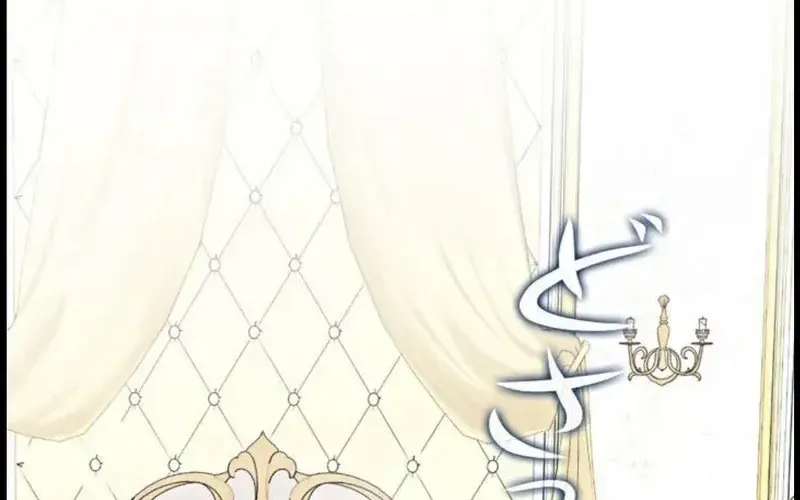 Nếu Anh Muốn Có Em Chap 15 - Next Chap 16