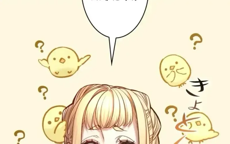 Nếu Anh Muốn Có Em Chap 16 - Next Chap 17