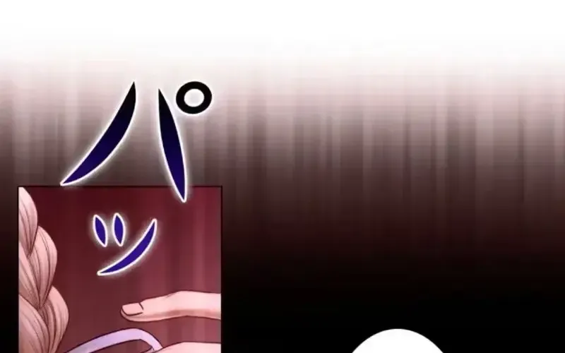 Nếu Anh Muốn Có Em Chap 13 - Next Chap 14