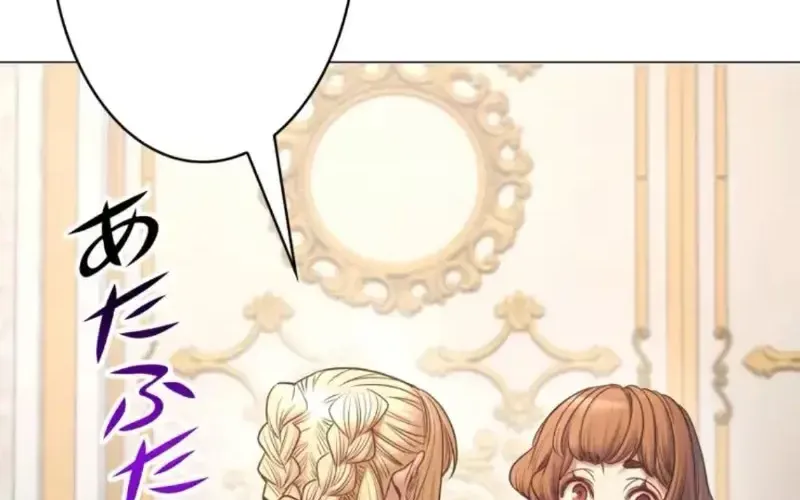 Nếu Anh Muốn Có Em Chap 17 - Next Chap 18