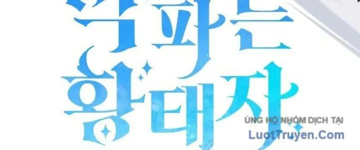 Hoàng Tử Bán Thuốc Chap 76 - Next Chap 77