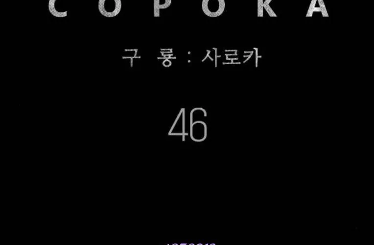 Cửu Long Saroka Chap 46 - Next Chap 47