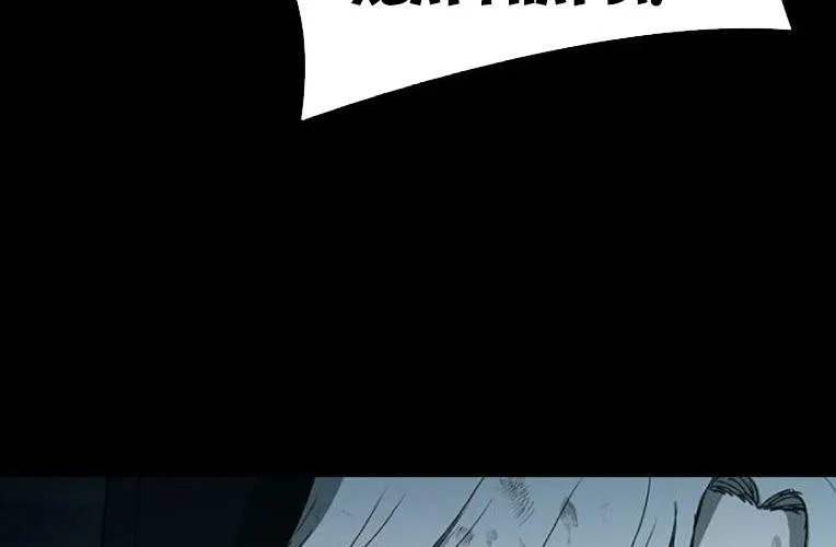 Cửu Long Saroka Chap 46 - Next Chap 47