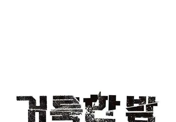 Dạ Thánh: The Zero Chap 19 - Next Chap 20