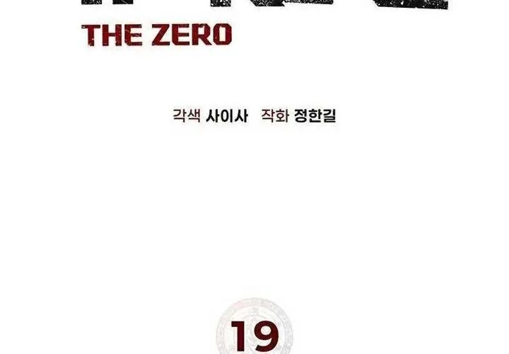 Dạ Thánh: The Zero Chap 19 - Next Chap 20