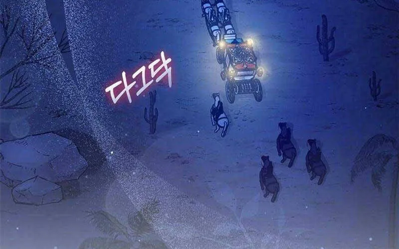 Trở Thành Hầu Nữ Của Bạo Chúa Chap 44 - Next Chap 45