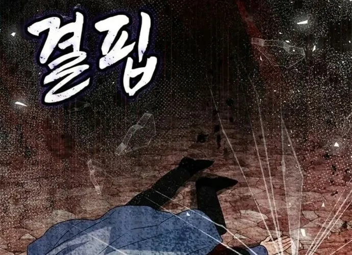 Trở Thành Hầu Nữ Của Bạo Chúa Chap 77 - Next Chap 78