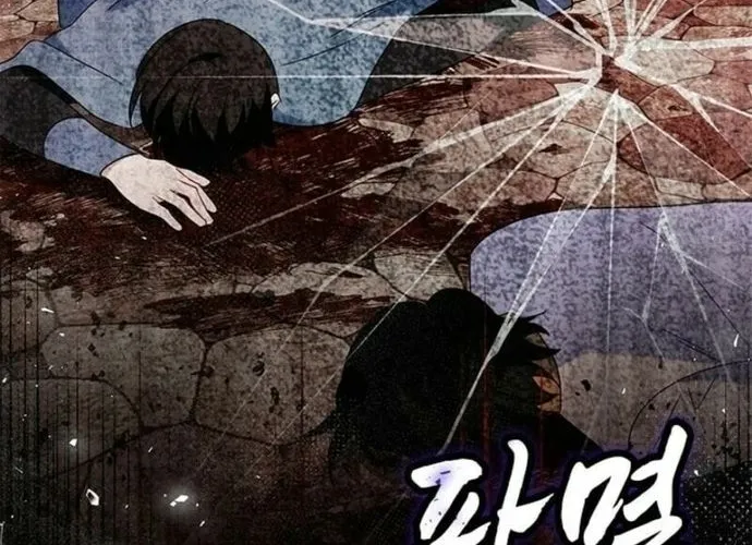 Trở Thành Hầu Nữ Của Bạo Chúa Chap 77 - Next Chap 78