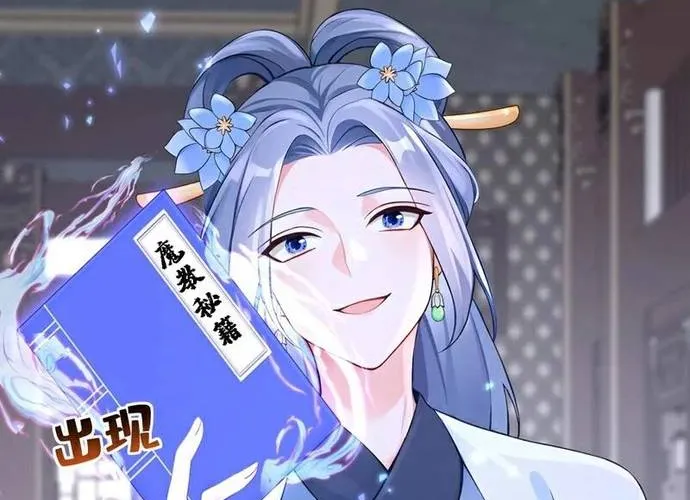 Hệ Thống Xuyên Nhanh: Ác Nam Không Dễ Chọc Chap 194 - Next Chap 195