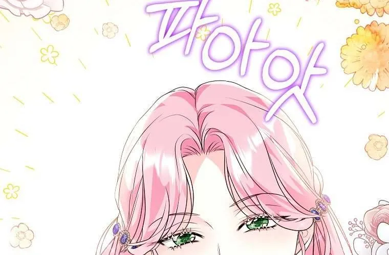 Kẻ Phản Diện Có Thời Hạn Ủng Hộ Tôi Hủy Hôn Chap 43 - Next Chap 44