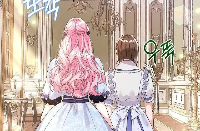 Kẻ Phản Diện Có Thời Hạn Ủng Hộ Tôi Hủy Hôn Chap 43 - Next Chap 44