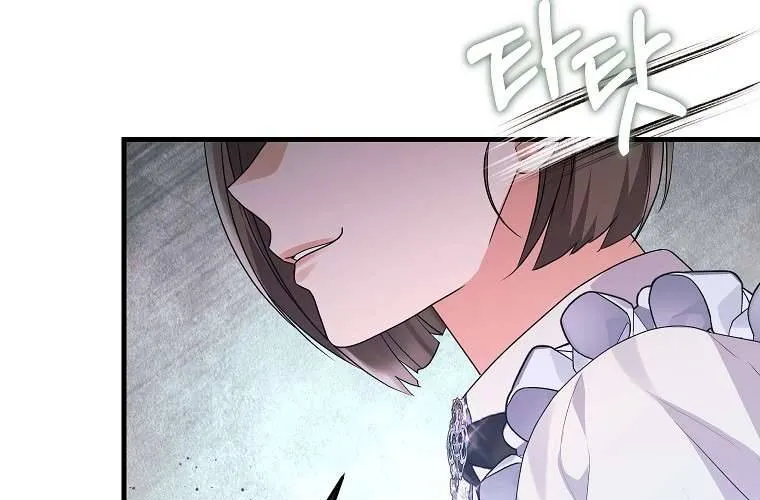 Kẻ Phản Diện Có Thời Hạn Ủng Hộ Tôi Hủy Hôn Chap 43 - Next Chap 44