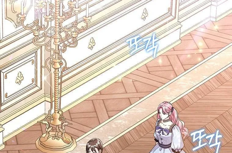 Kẻ Phản Diện Có Thời Hạn Ủng Hộ Tôi Hủy Hôn Chap 43.2 - Next Chap 44.2