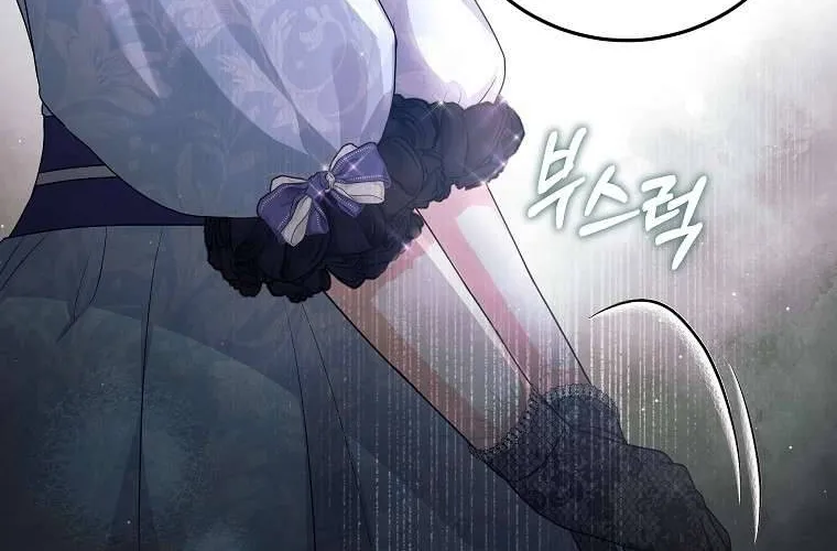 Kẻ Phản Diện Có Thời Hạn Ủng Hộ Tôi Hủy Hôn Chap 43 - Next Chap 44