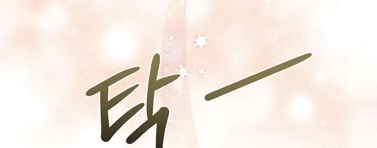 Kẻ Phản Diện Có Thời Hạn Ủng Hộ Tôi Hủy Hôn Chap 43.2 - Next Chap 44.2