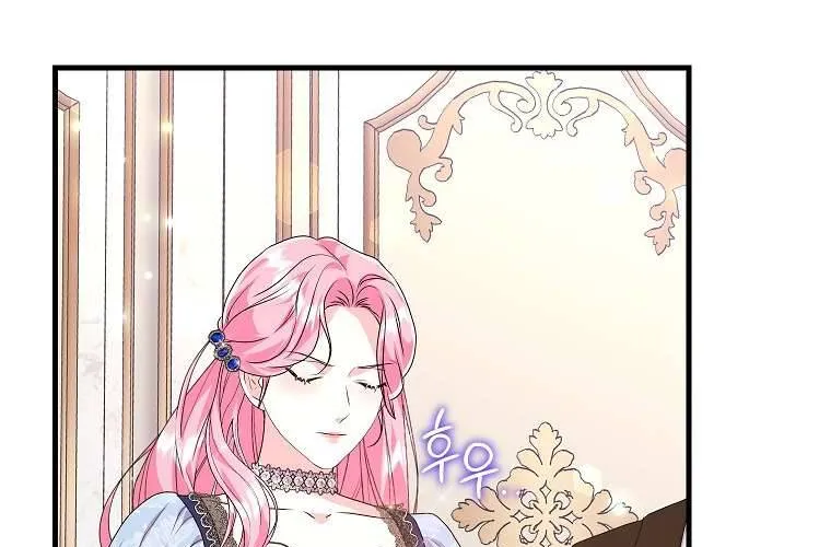 Kẻ Phản Diện Có Thời Hạn Ủng Hộ Tôi Hủy Hôn Chap 43 - Next Chap 44