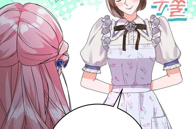 Kẻ Phản Diện Có Thời Hạn Ủng Hộ Tôi Hủy Hôn Chap 43 - Next Chap 44