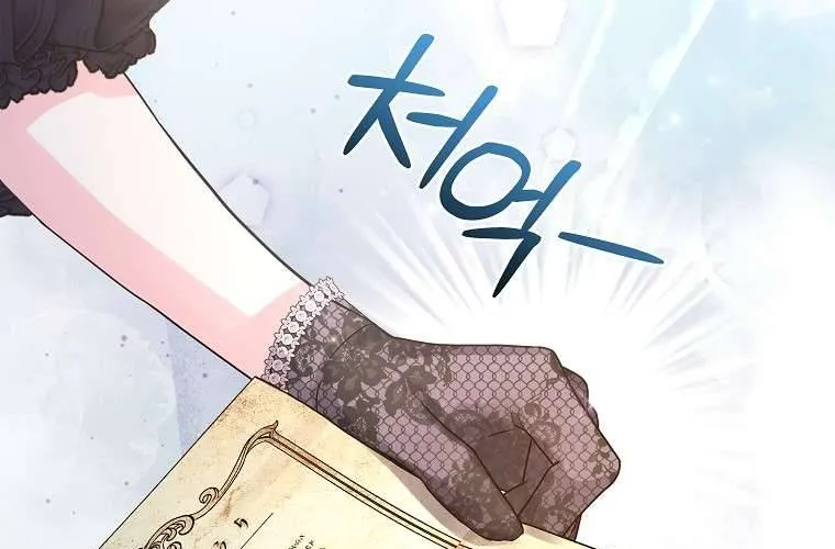 Kẻ Phản Diện Có Thời Hạn Ủng Hộ Tôi Hủy Hôn Chap 43.2 - Next Chap 44.2