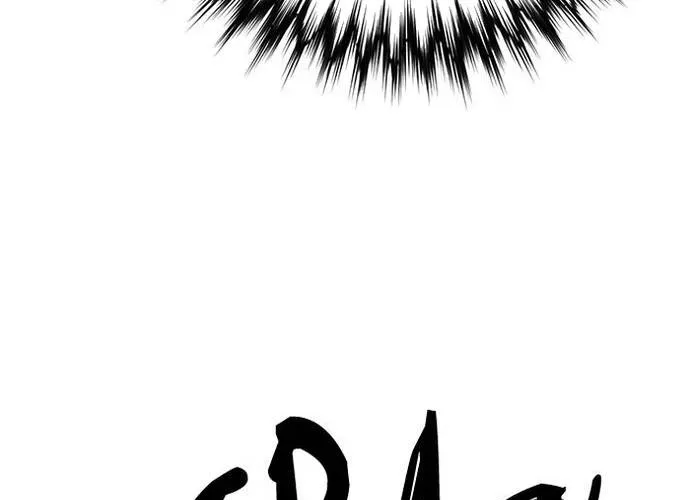 Druid Tại Ga Seoul - Người Hóa Thú Chap 141 - Next Chap 142