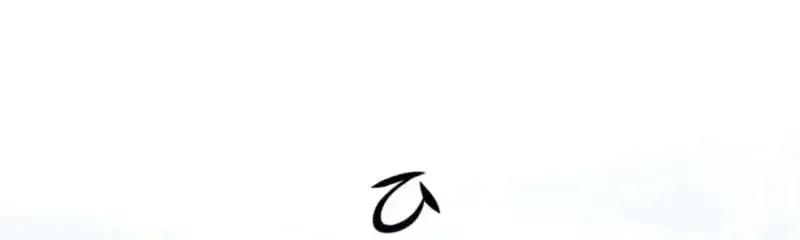 Nếu Anh Muốn Có Em Chap 28 - Next Chap 29