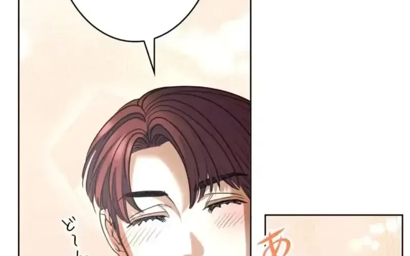 Nếu Anh Muốn Có Em Chap 22 - Next Chap 23