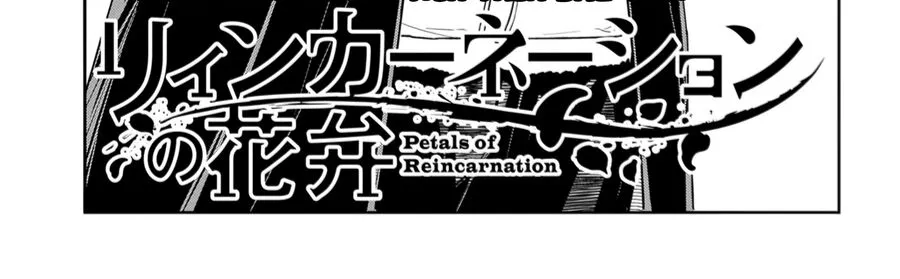 Cánh Hoa Về Luân Hồi Chap 111 - Next Chap 112