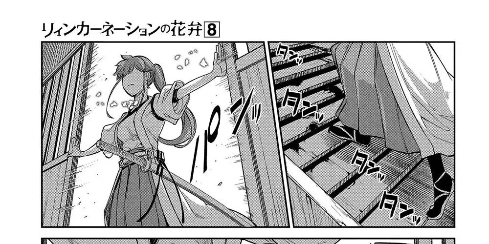 Cánh Hoa Về Luân Hồi Chap 41.2 - Next Chap 42.2